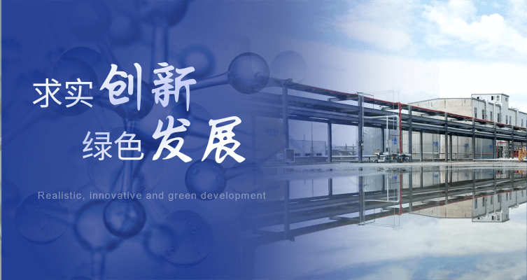 南京荣泰得环保科技致力于热固化剂,光固化剂,芳香酸等产品